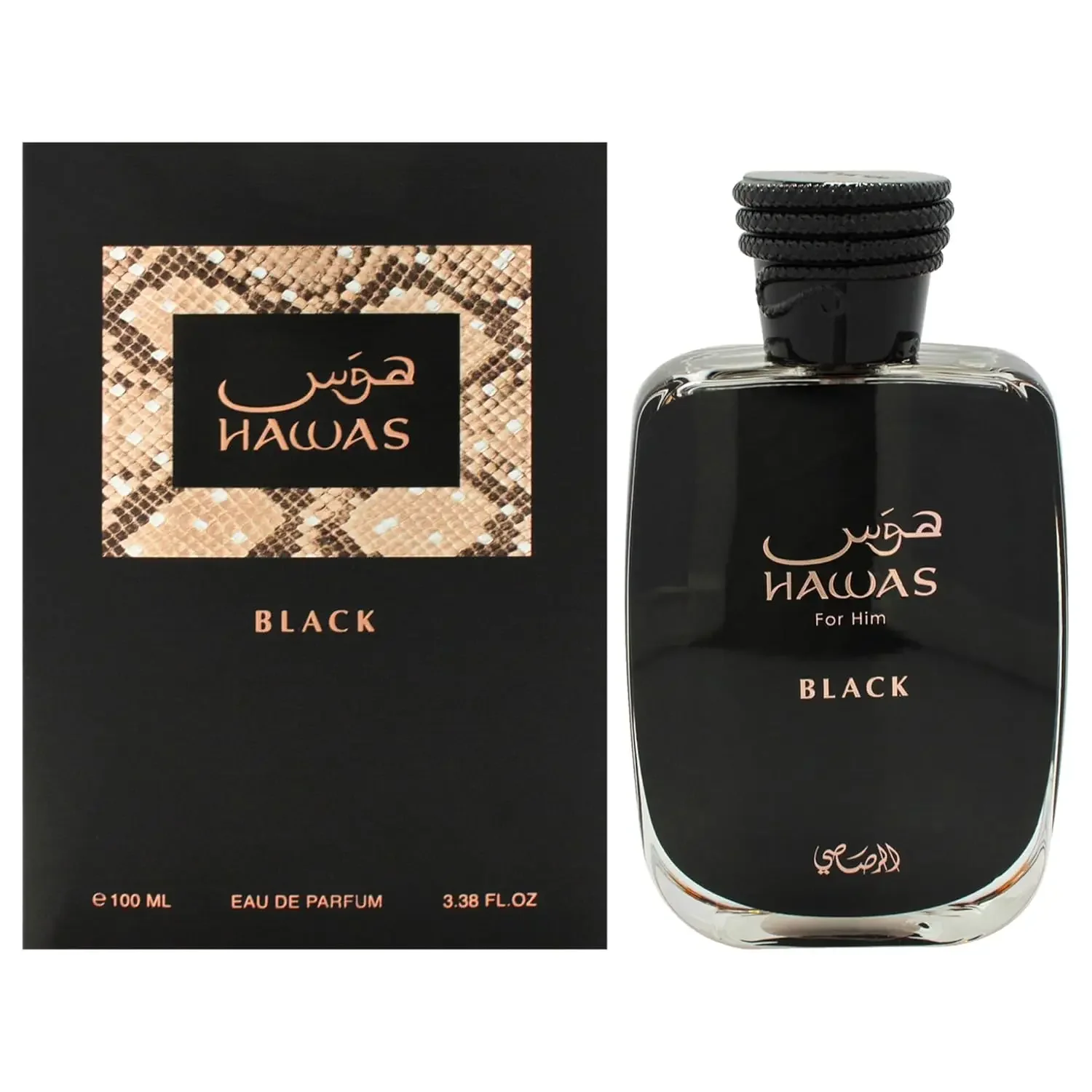 Perfume Fragrance Intense - Rasasi Hawas Black 100ML EDP, Perfume