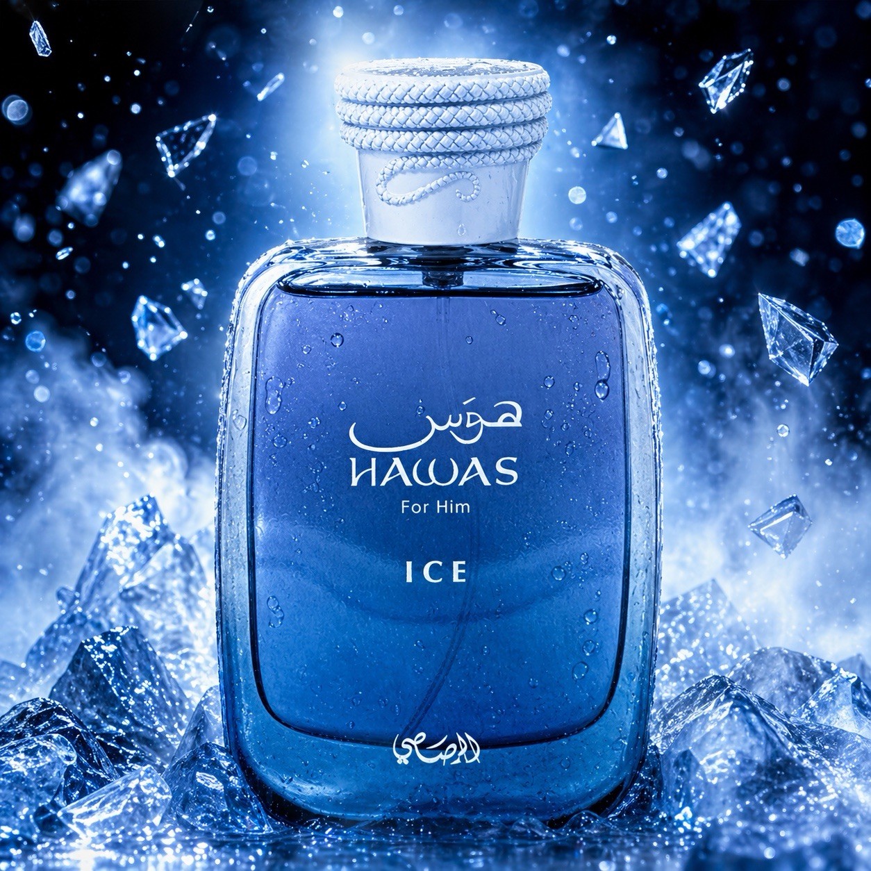 Pure Perfume Fragrance - Rasasi Hawas Ice For Men Eau