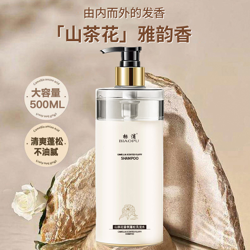Champú de Camelia para Control - Perfume Fragrance Shampoo reseña y precio