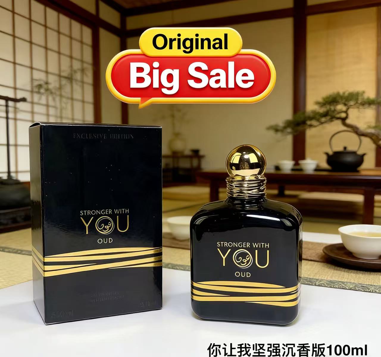 El Perfume Stronger With You A - Perfume Fragrance Intense reseña y precio